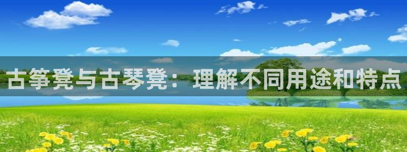 凯发国际网站首页