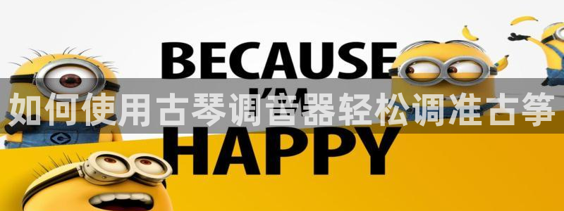 凯发国际网址官网
