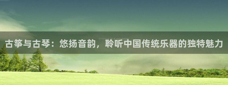 凯发K8旗舰厅