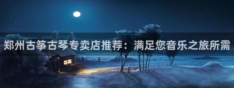 凯发国际可靠送38元