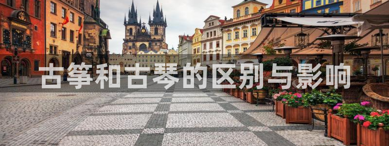 凯发国际怎么赚钱