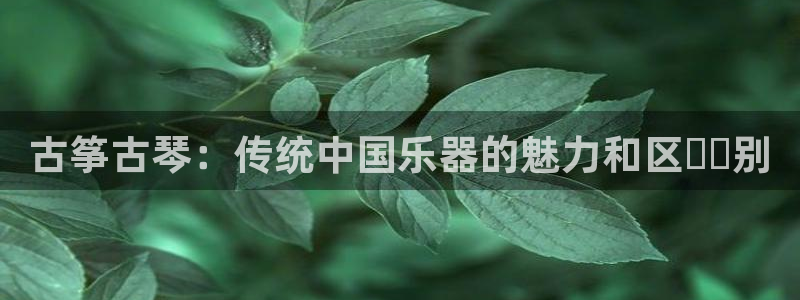 凯发娱乐k8下载