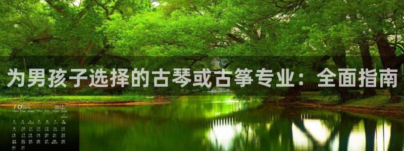 凯发国际平台官网