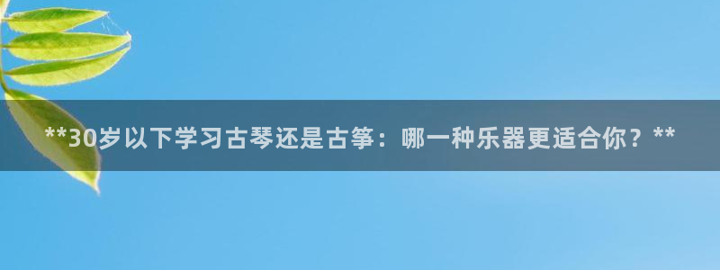 凯发k8旗舰厅手机下载