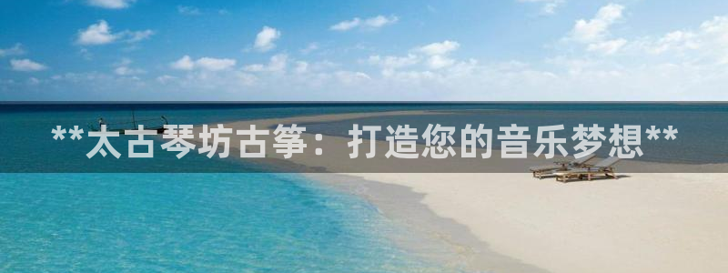 凯发平台风采