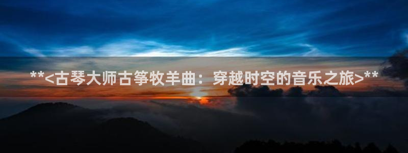 凯发app是干嘛的