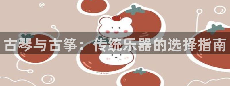 凯发手机app官网
