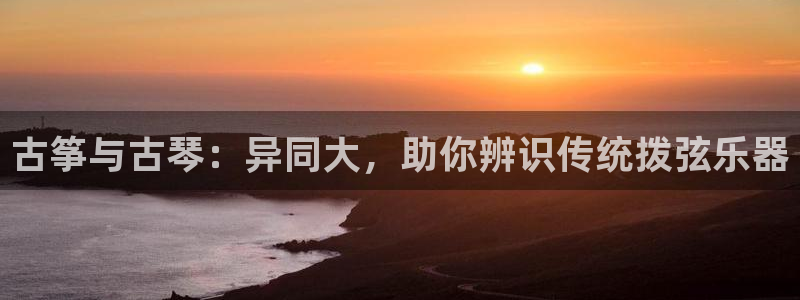 凯发k8旗舰厅手机下载