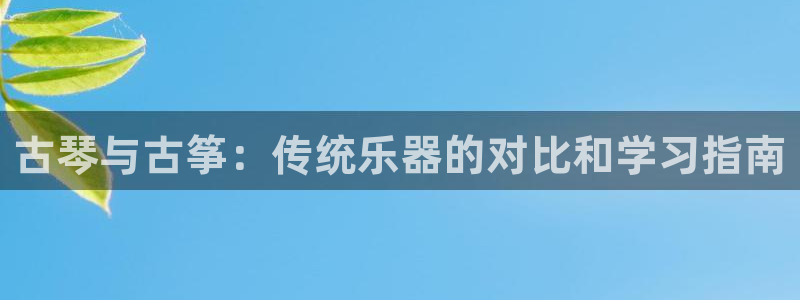 凯发娱乐官方网站