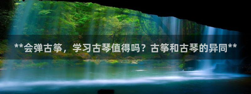 凯发娱乐官方网站