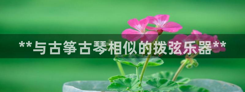 凯发k8官方旗舰店app