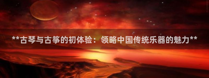 凯发手机app官网
