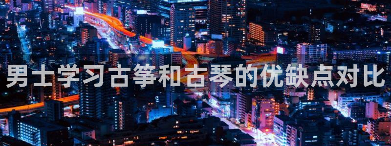凯发K8旗舰厅