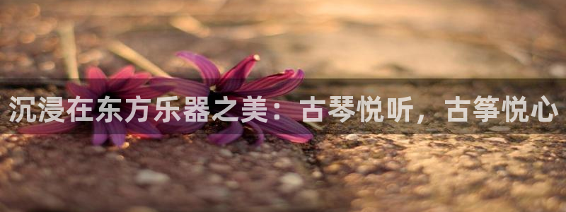凯发k8娱乐现在还有吗