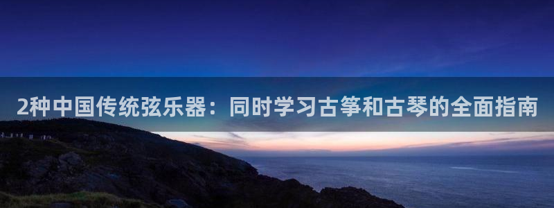 凯发k8ag旗舰厅网址