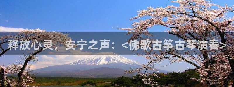 凯发k8国际|首页w来就送38元