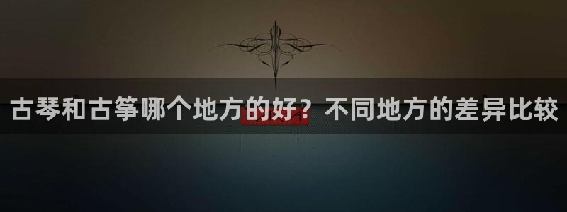 凯发官方首页