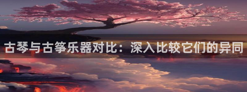凯发k8官方网娱乐官方