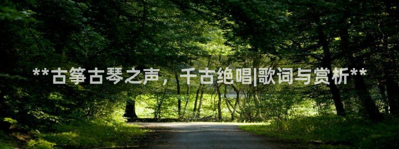 凯发国际真人