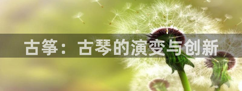 凯发k8娱乐官网旗舰厅