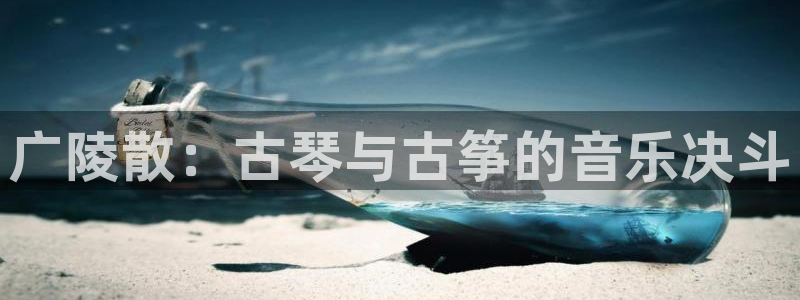凯发k8娱乐平台