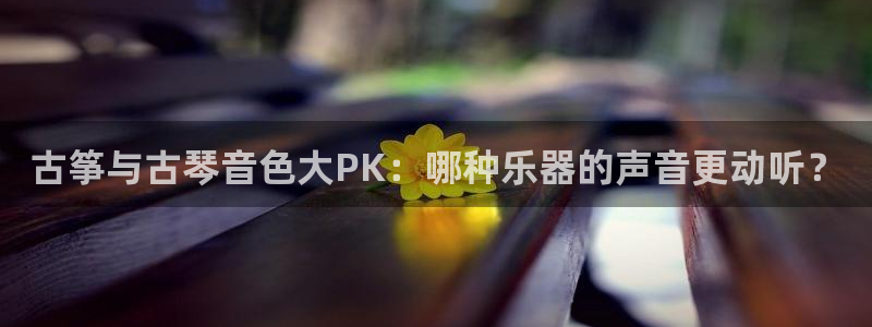 凯发平台敌7O777