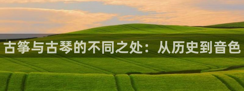 凯发平台开户