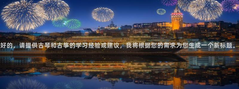 凯发app可信吗