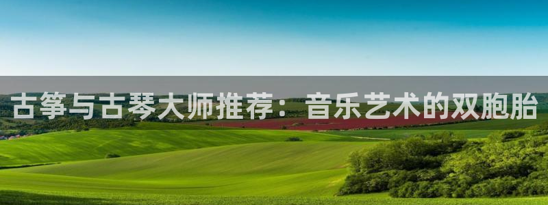 凯发线上客户端免费下载
