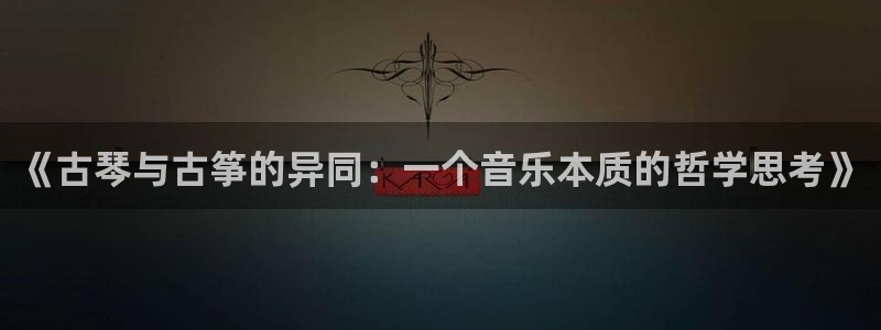 凯发网官网