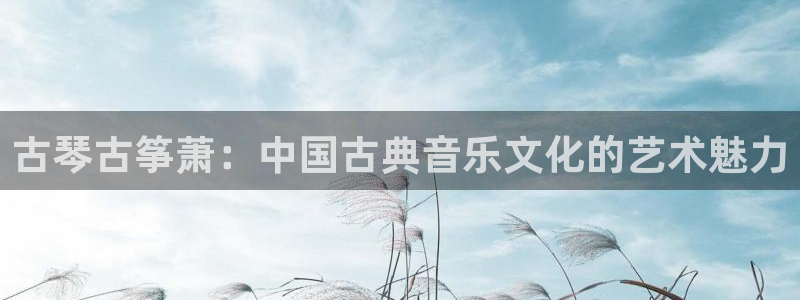凯发k8娱乐官网旗舰厅
