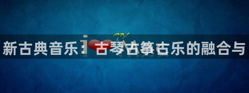 凯发k8娱乐旗舰