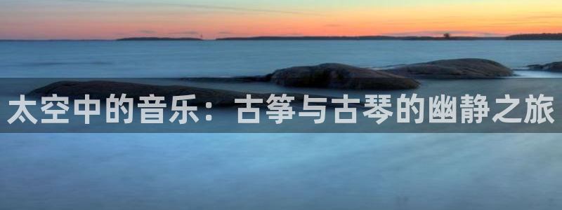 凯发k8app下载