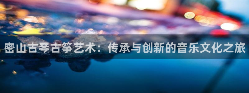 凯发平台风采