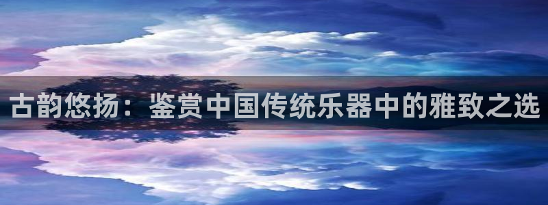凯发旗舰厅网站