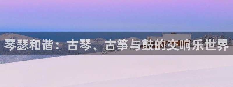凯发娱乐国际厅