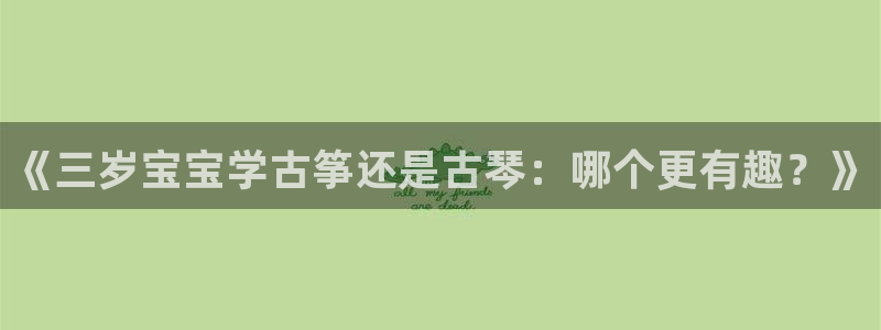 凯发k8官方旗舰店app