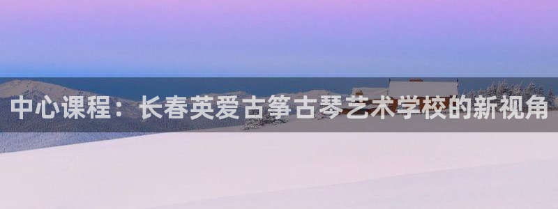 凯发k8娱乐旗舰