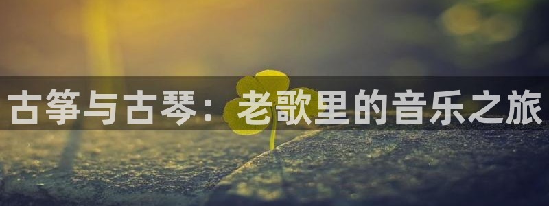 凯发k8全球公开加盟