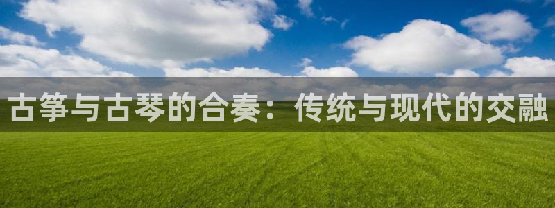 凯发k8娱乐官网旗舰厅