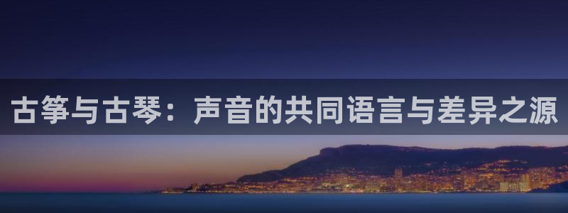 凯发k8娱乐平台下载