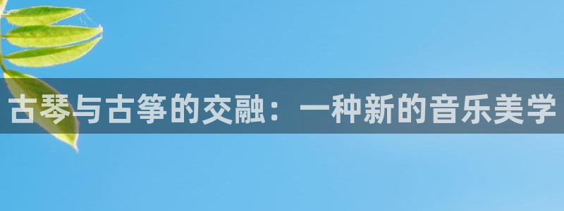凯发正规网站