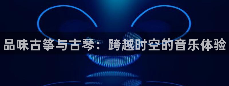 凯发k8手机网页