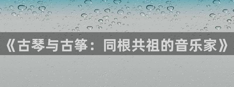 凯发k8手机是正品吗