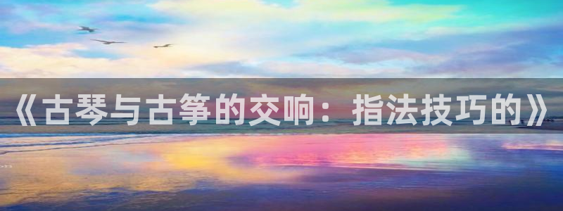 凯发k8国际真人版可靠送38元