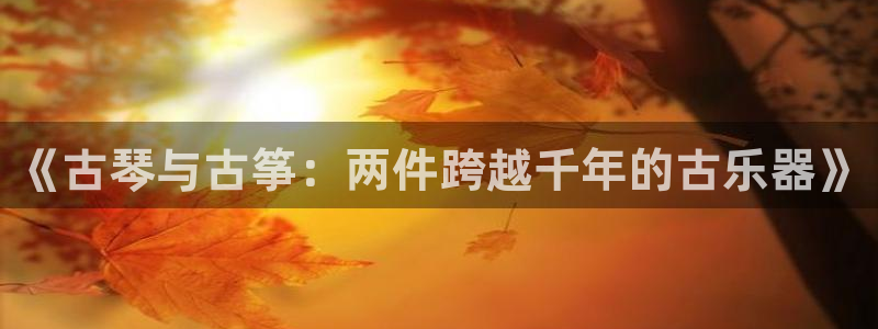 凯发国际平台app
