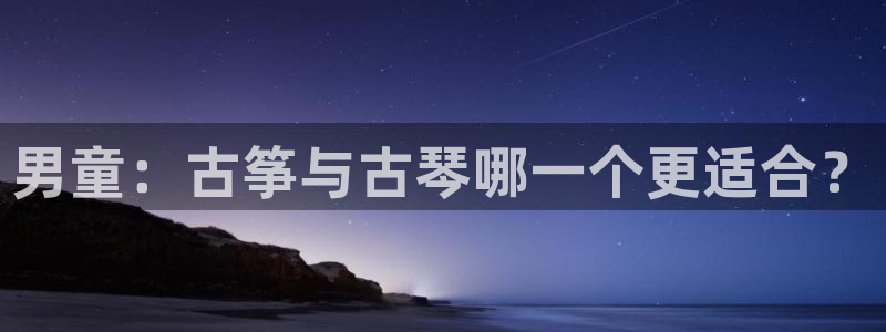 凯发app地址