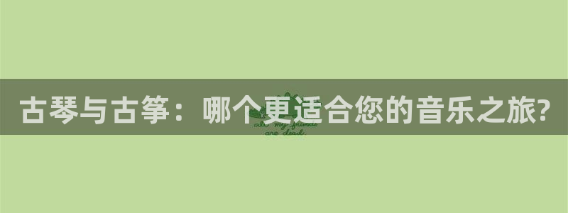凯发k8手机是正品吗