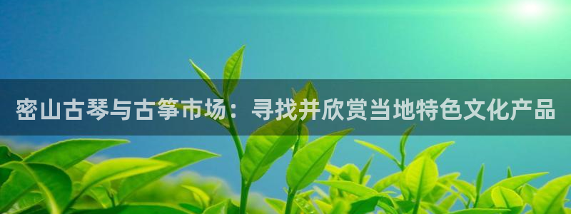 凯发k8国际|首页w来就送38元