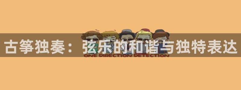 凯发k8旗舰厅yue来就送38